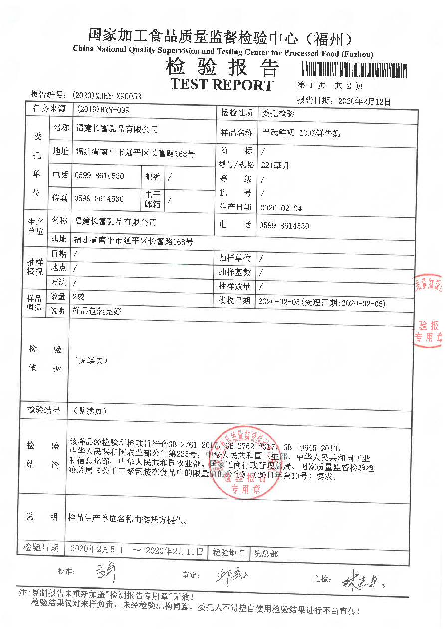冰球突破(中国)有限公司官网