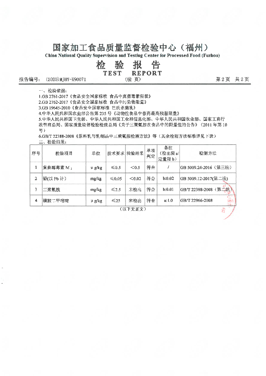 冰球突破(中国)有限公司官网