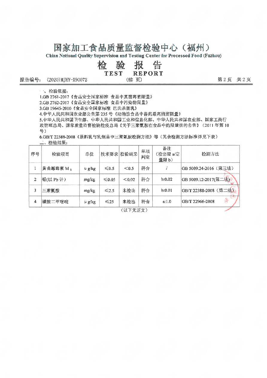 冰球突破(中国)有限公司官网