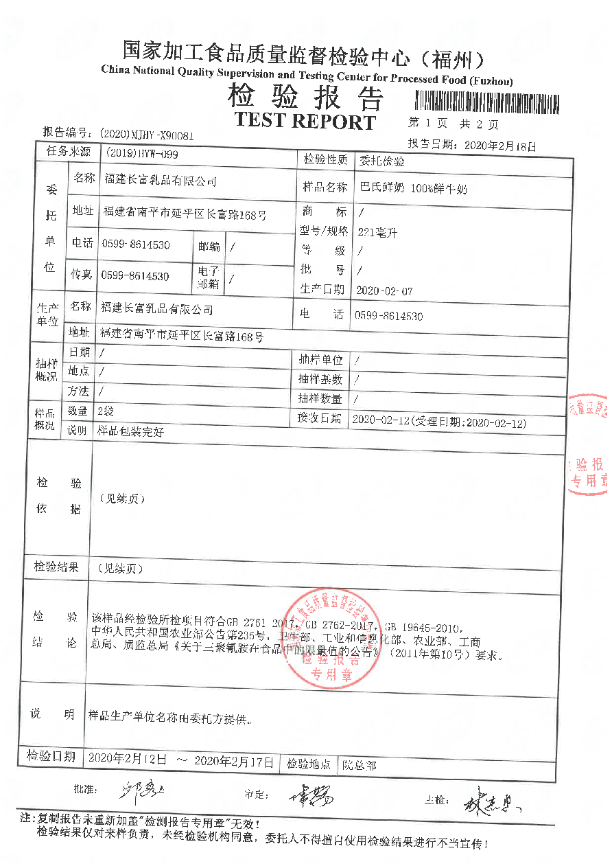 冰球突破(中国)有限公司官网