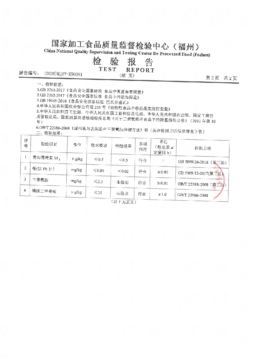 冰球突破(中国)有限公司官网