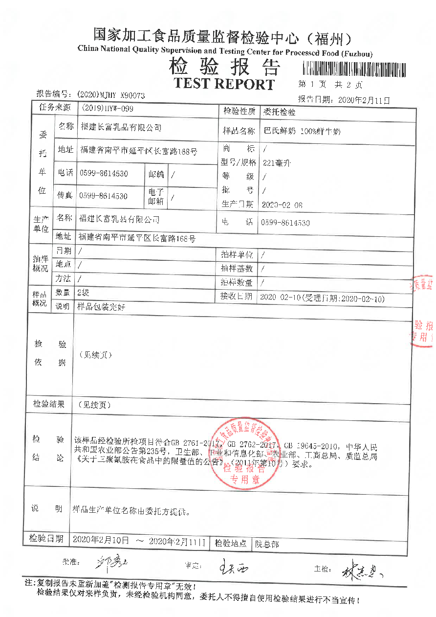 冰球突破(中国)有限公司官网