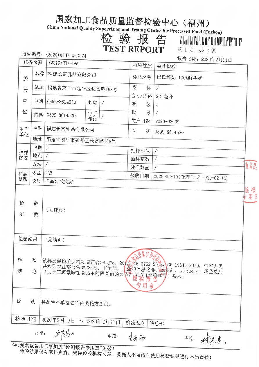 冰球突破(中国)有限公司官网