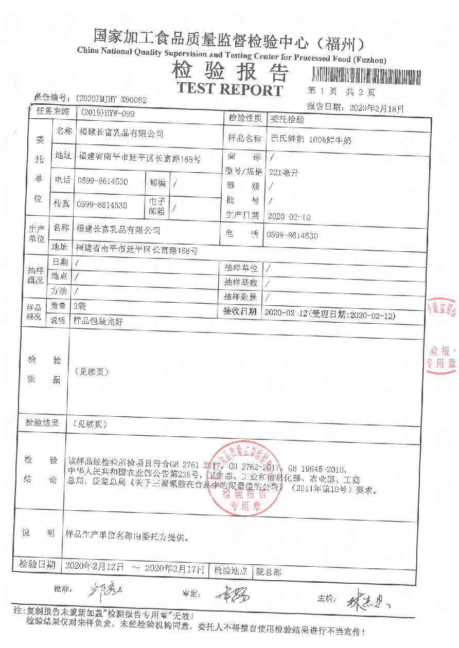 冰球突破(中国)有限公司官网
