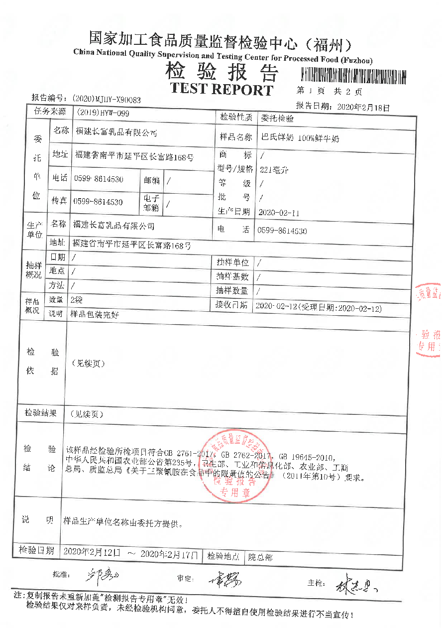 冰球突破(中国)有限公司官网