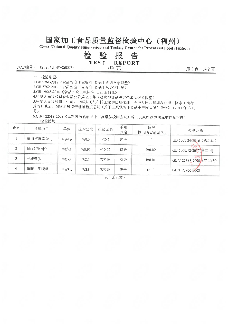 冰球突破(中国)有限公司官网