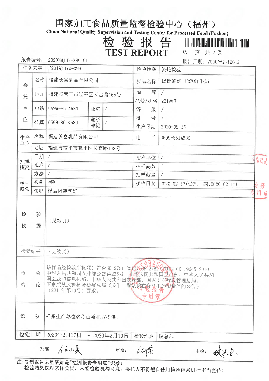 冰球突破(中国)有限公司官网