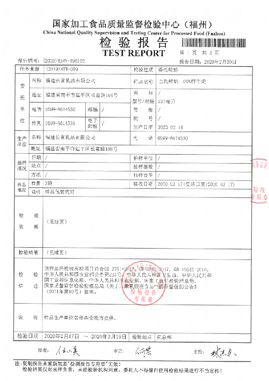 冰球突破(中国)有限公司官网