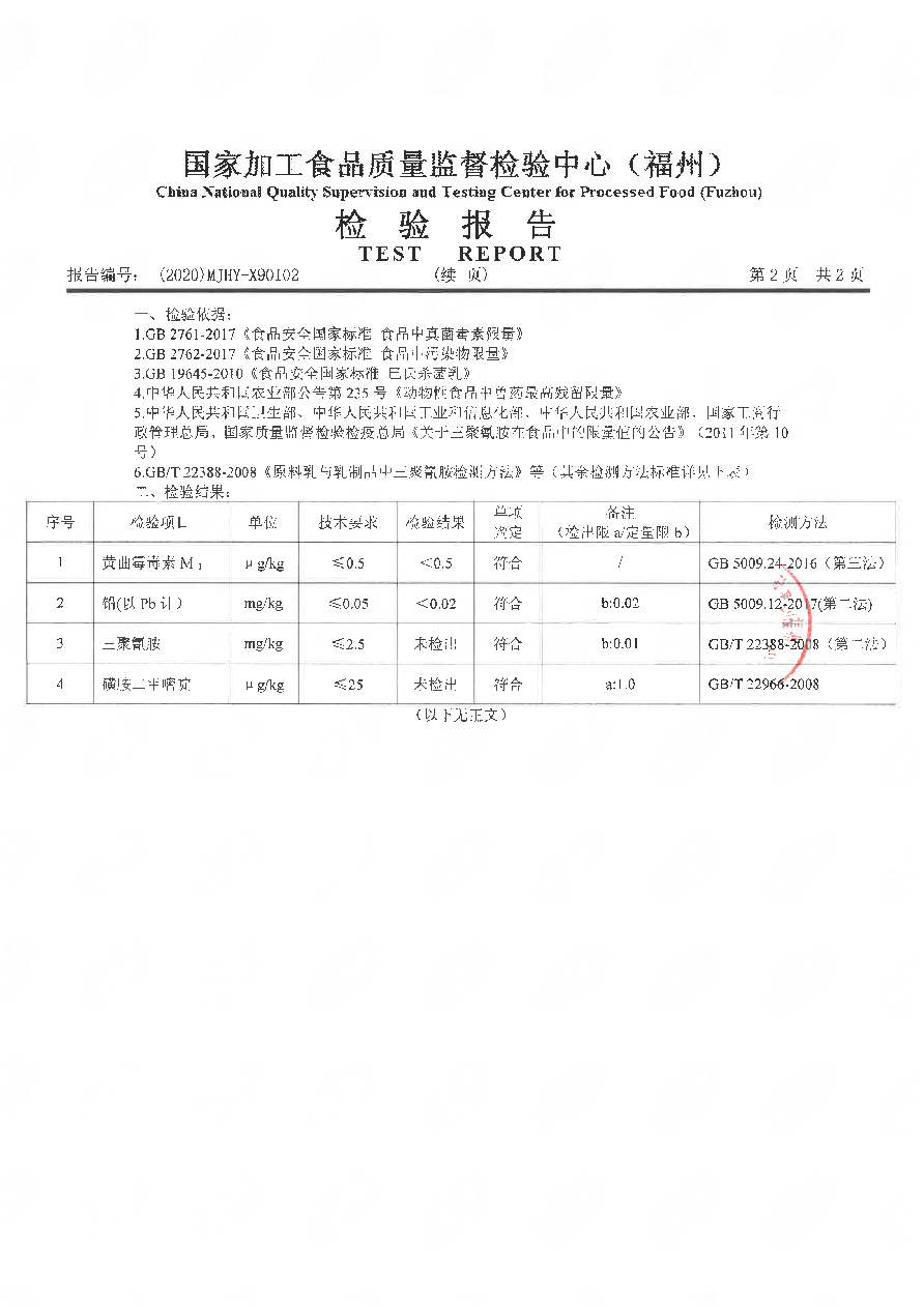 冰球突破(中国)有限公司官网
