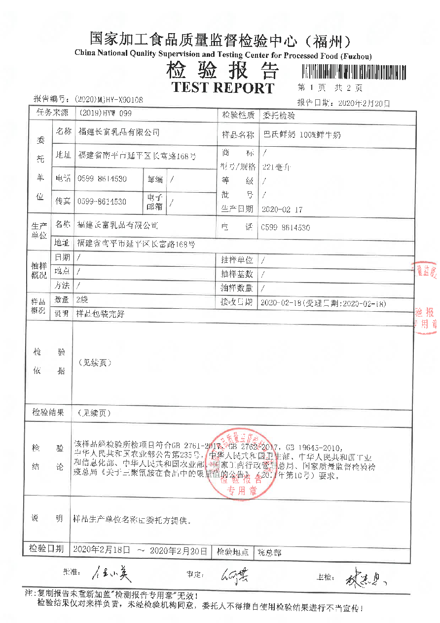 冰球突破(中国)有限公司官网