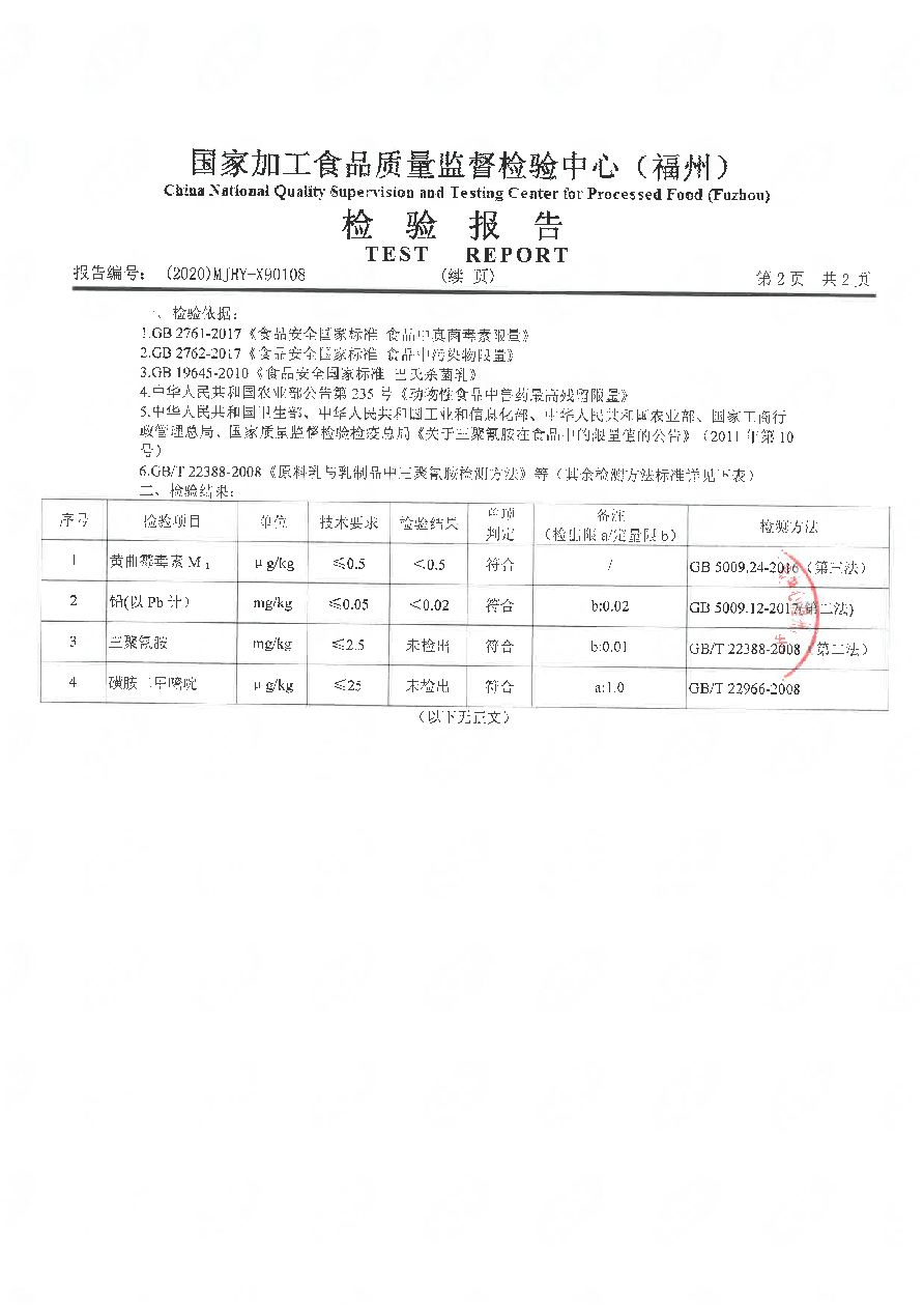 冰球突破(中国)有限公司官网
