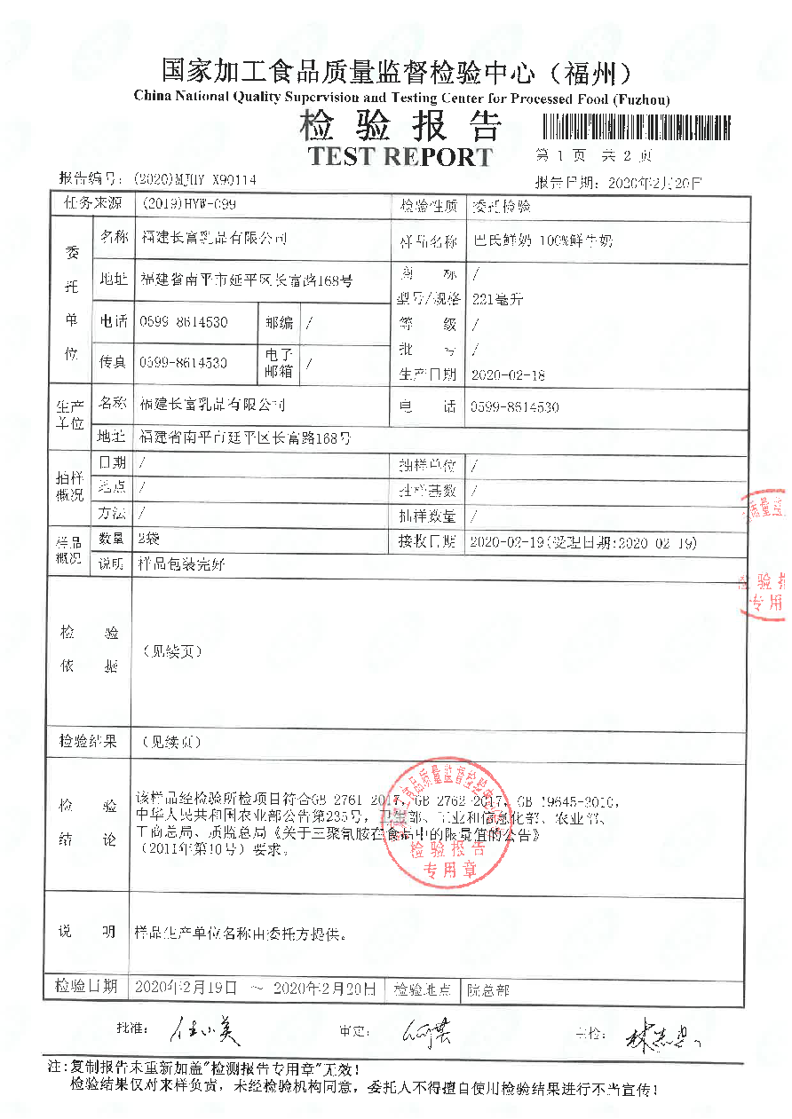 冰球突破(中国)有限公司官网