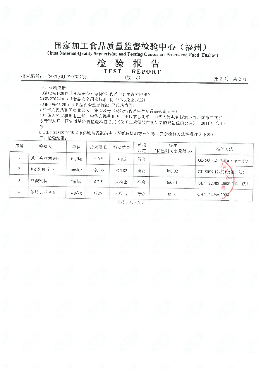 冰球突破(中国)有限公司官网