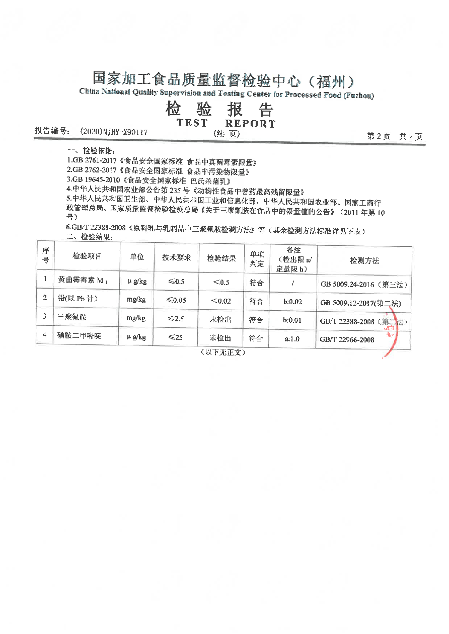 冰球突破(中国)有限公司官网