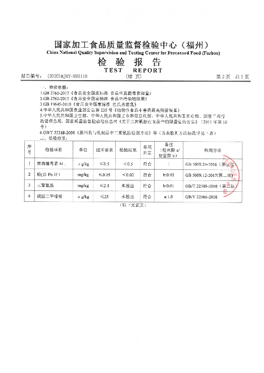 冰球突破(中国)有限公司官网