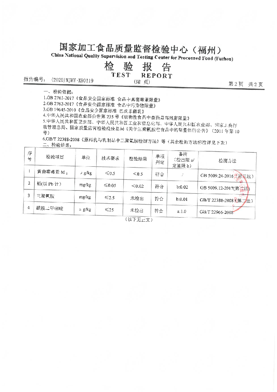 冰球突破(中国)有限公司官网