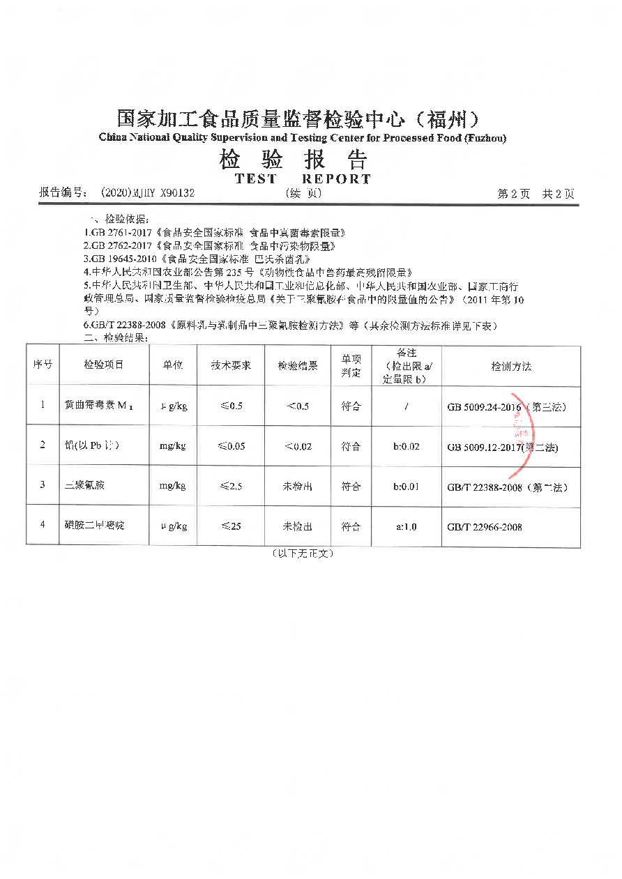 冰球突破(中国)有限公司官网