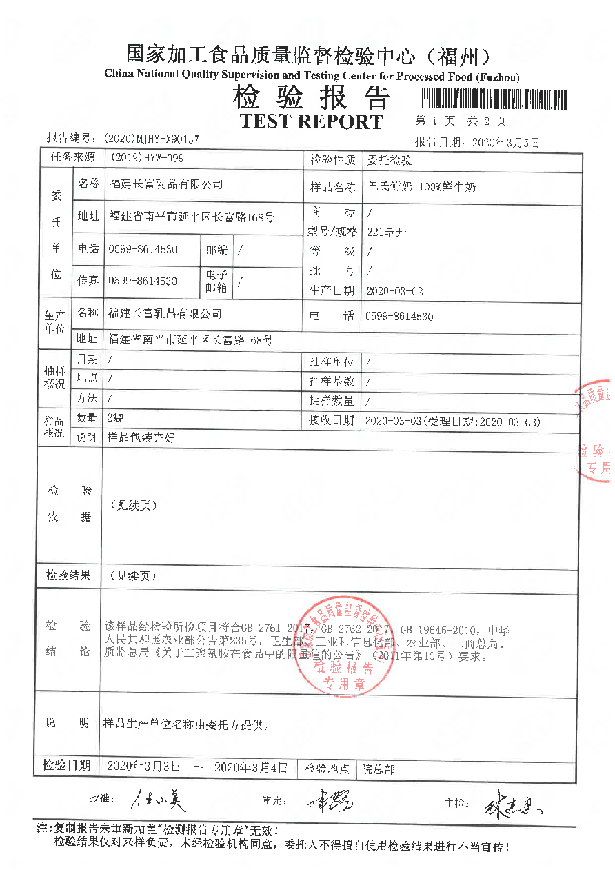 冰球突破(中国)有限公司官网