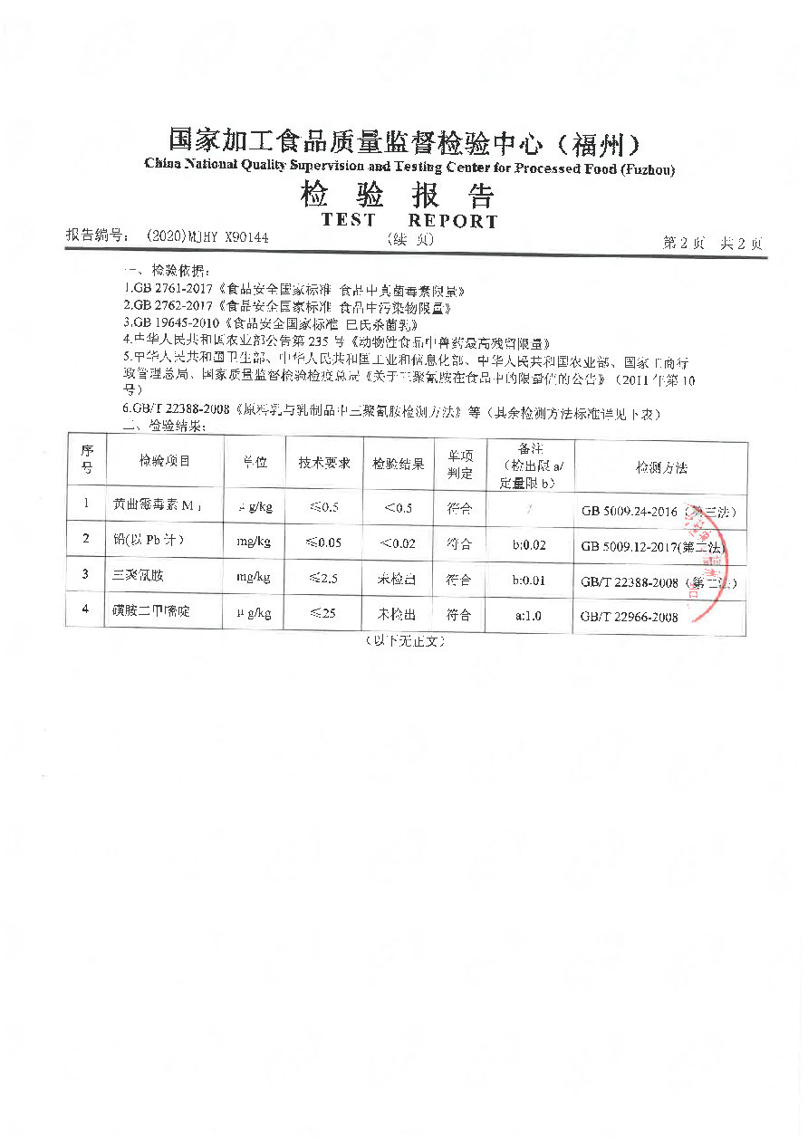 冰球突破(中国)有限公司官网