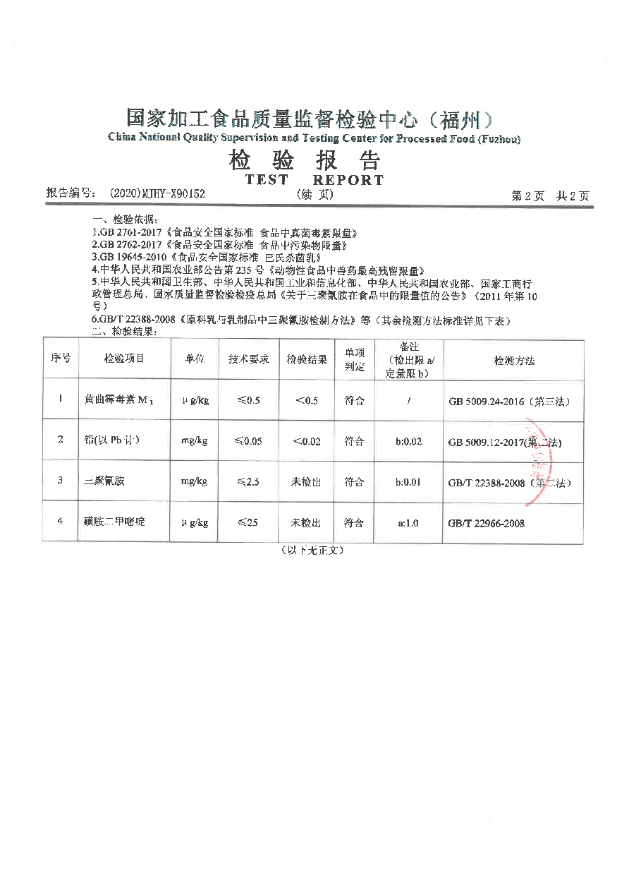 冰球突破(中国)有限公司官网