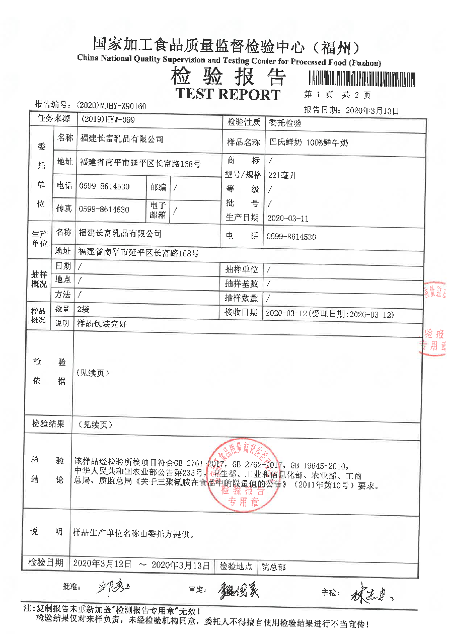 冰球突破(中国)有限公司官网