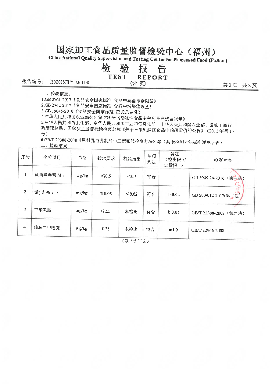 冰球突破(中国)有限公司官网