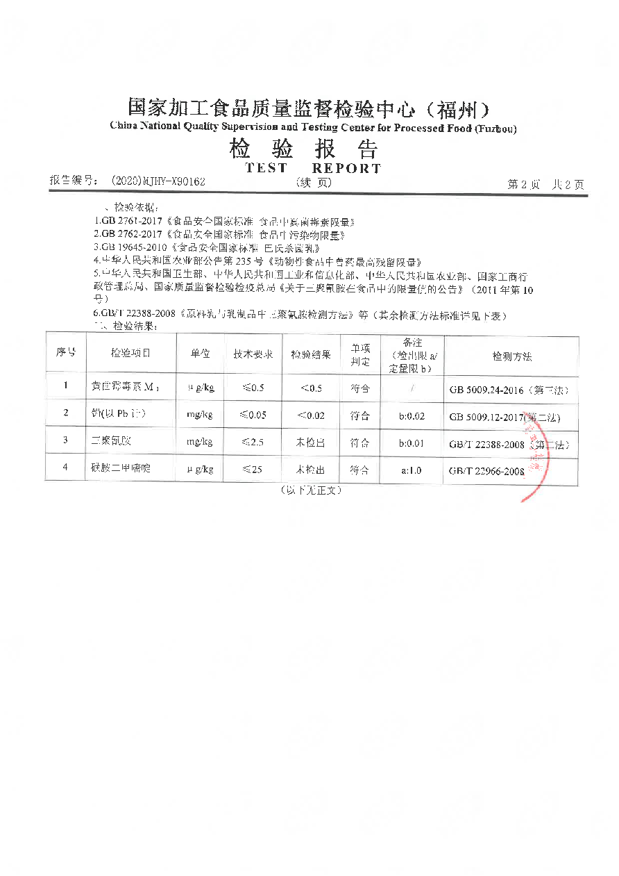 冰球突破(中国)有限公司官网