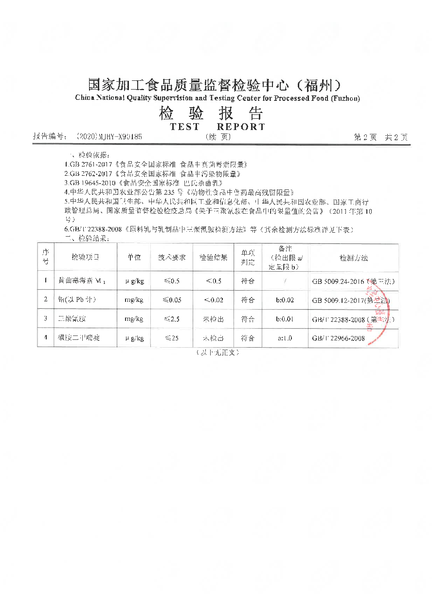 冰球突破(中国)有限公司官网