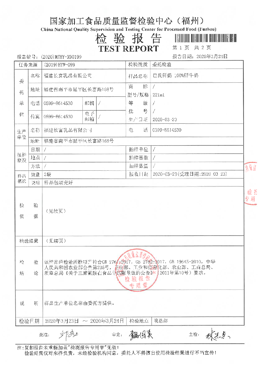 冰球突破(中国)有限公司官网