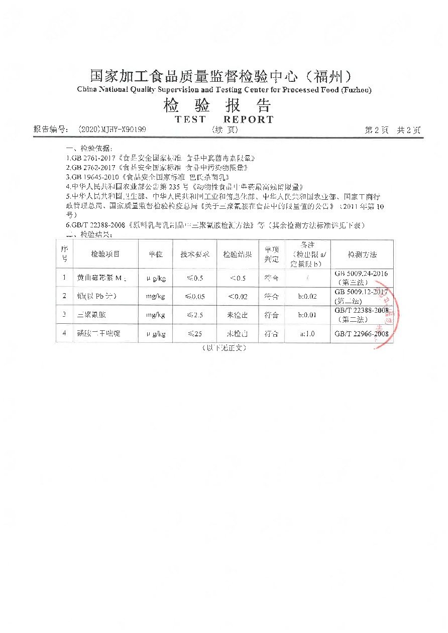 冰球突破(中国)有限公司官网