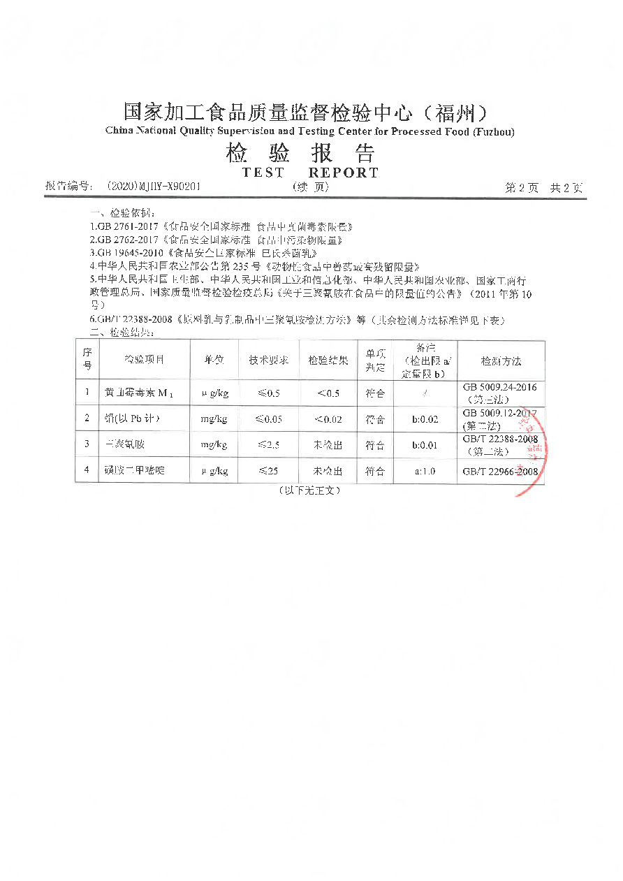 冰球突破(中国)有限公司官网