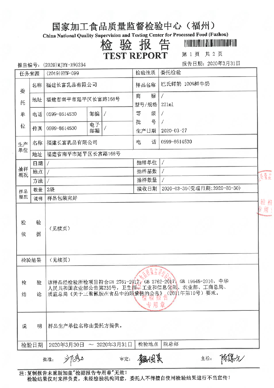 冰球突破(中国)有限公司官网