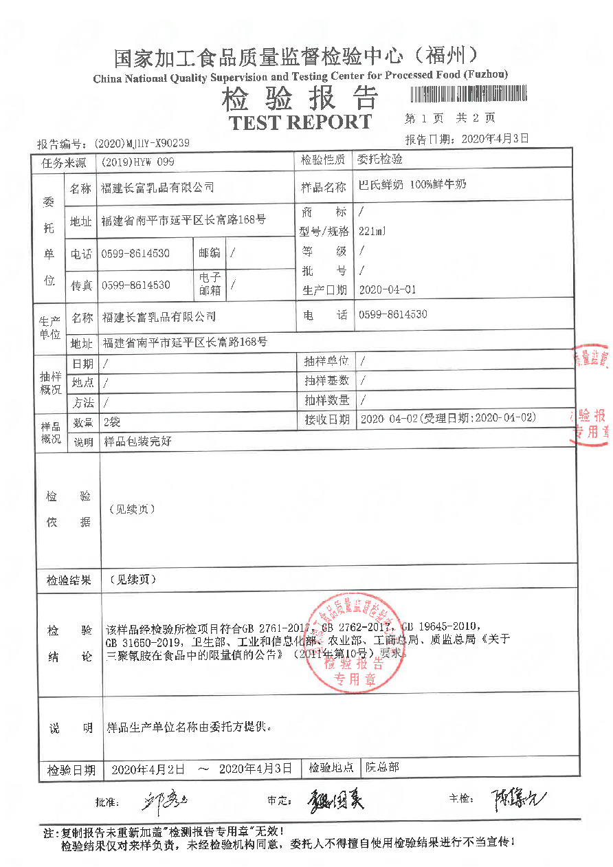 冰球突破(中国)有限公司官网