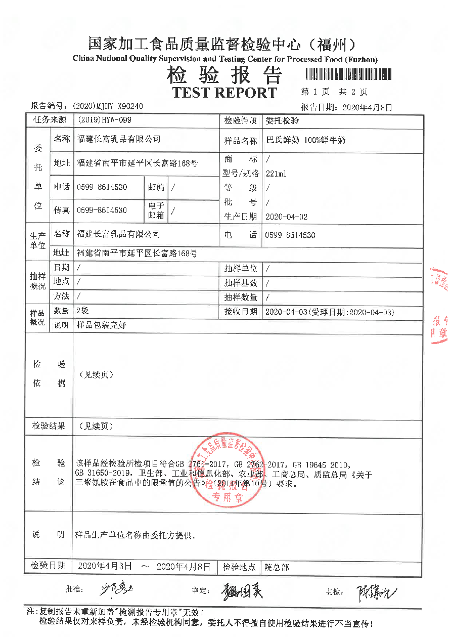冰球突破(中国)有限公司官网