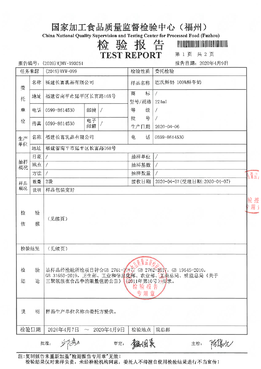 冰球突破(中国)有限公司官网
