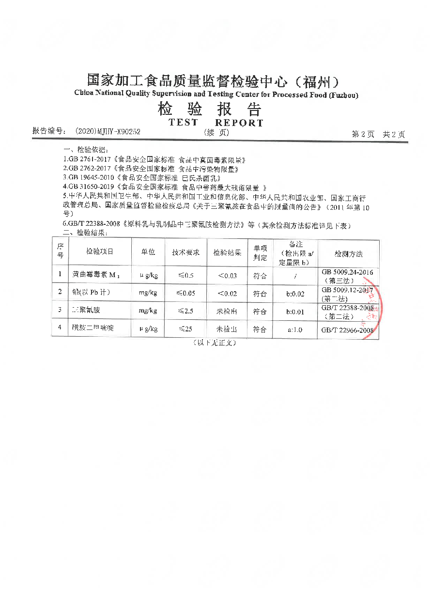 冰球突破(中国)有限公司官网