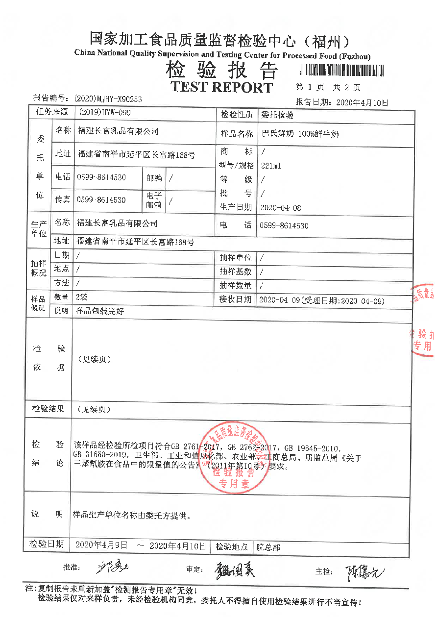 冰球突破(中国)有限公司官网