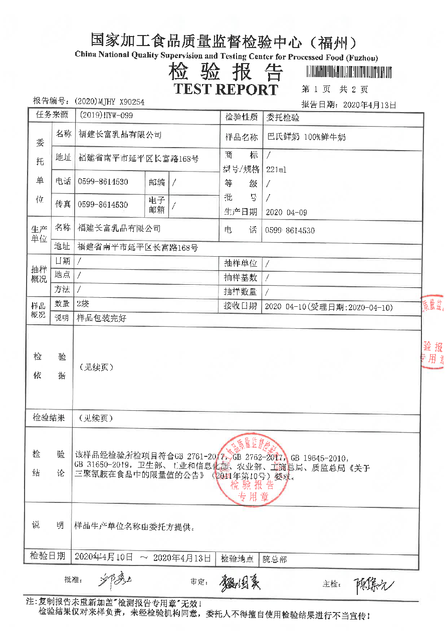 冰球突破(中国)有限公司官网