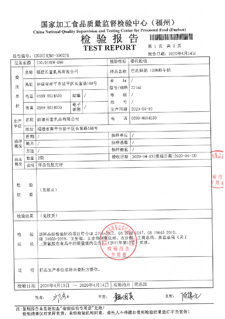 冰球突破(中国)有限公司官网