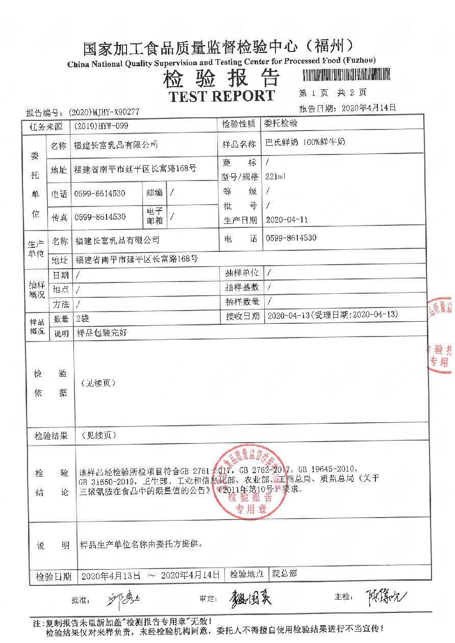 冰球突破(中国)有限公司官网
