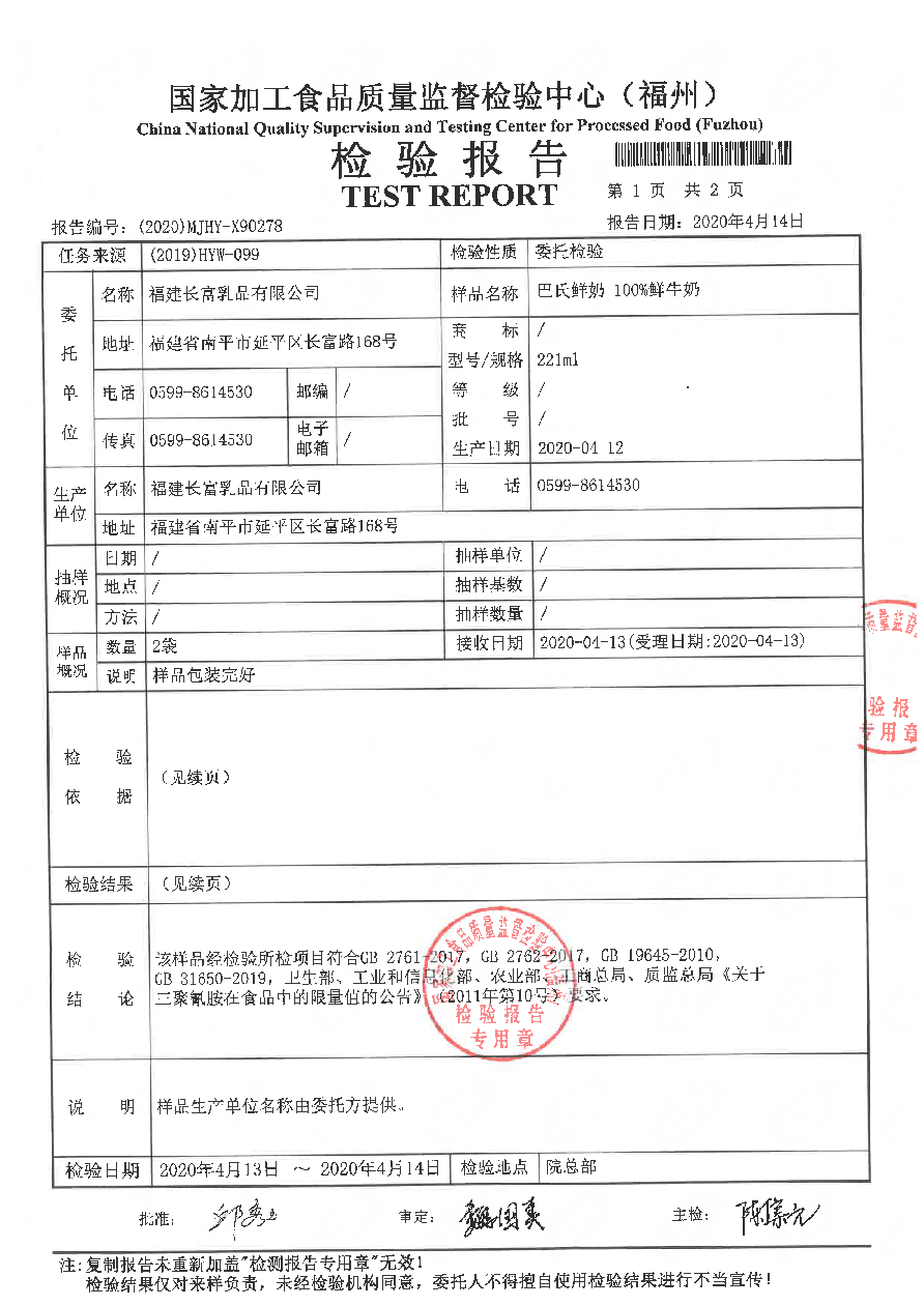 冰球突破(中国)有限公司官网