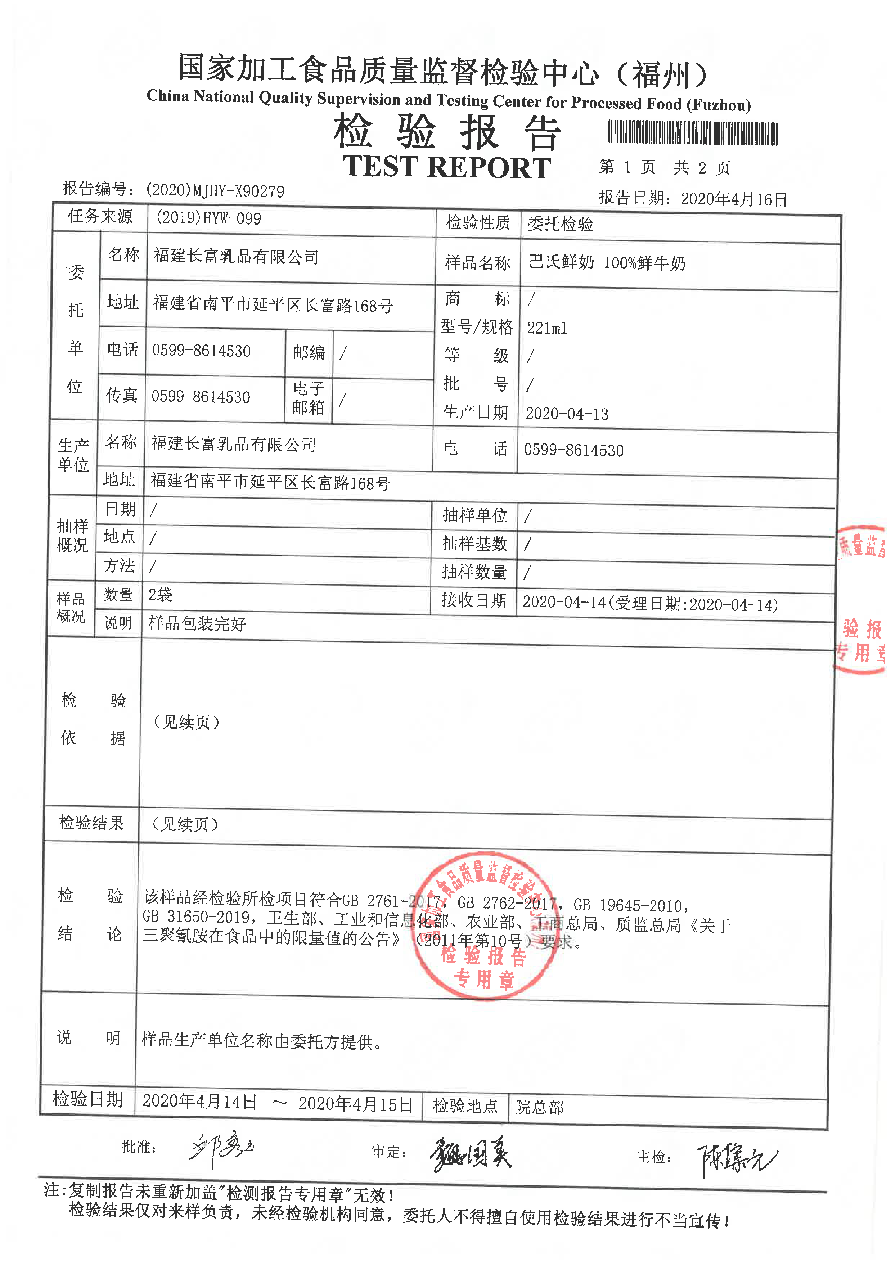 冰球突破(中国)有限公司官网