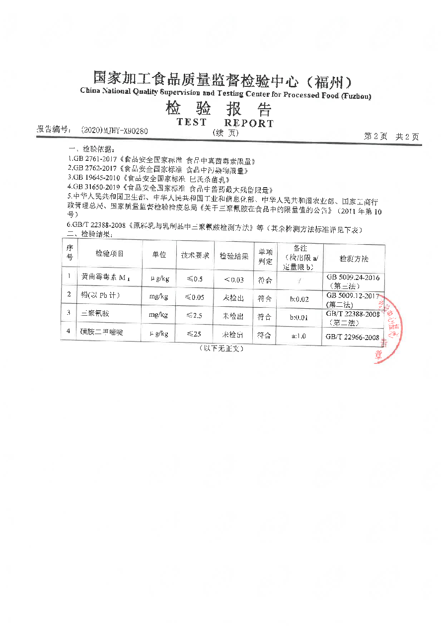 冰球突破(中国)有限公司官网