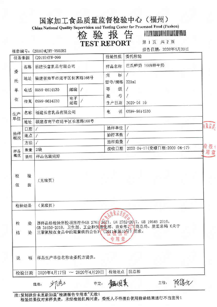 冰球突破(中国)有限公司官网