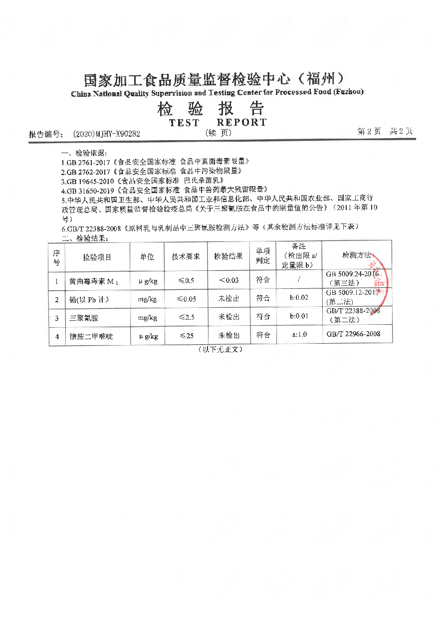 冰球突破(中国)有限公司官网
