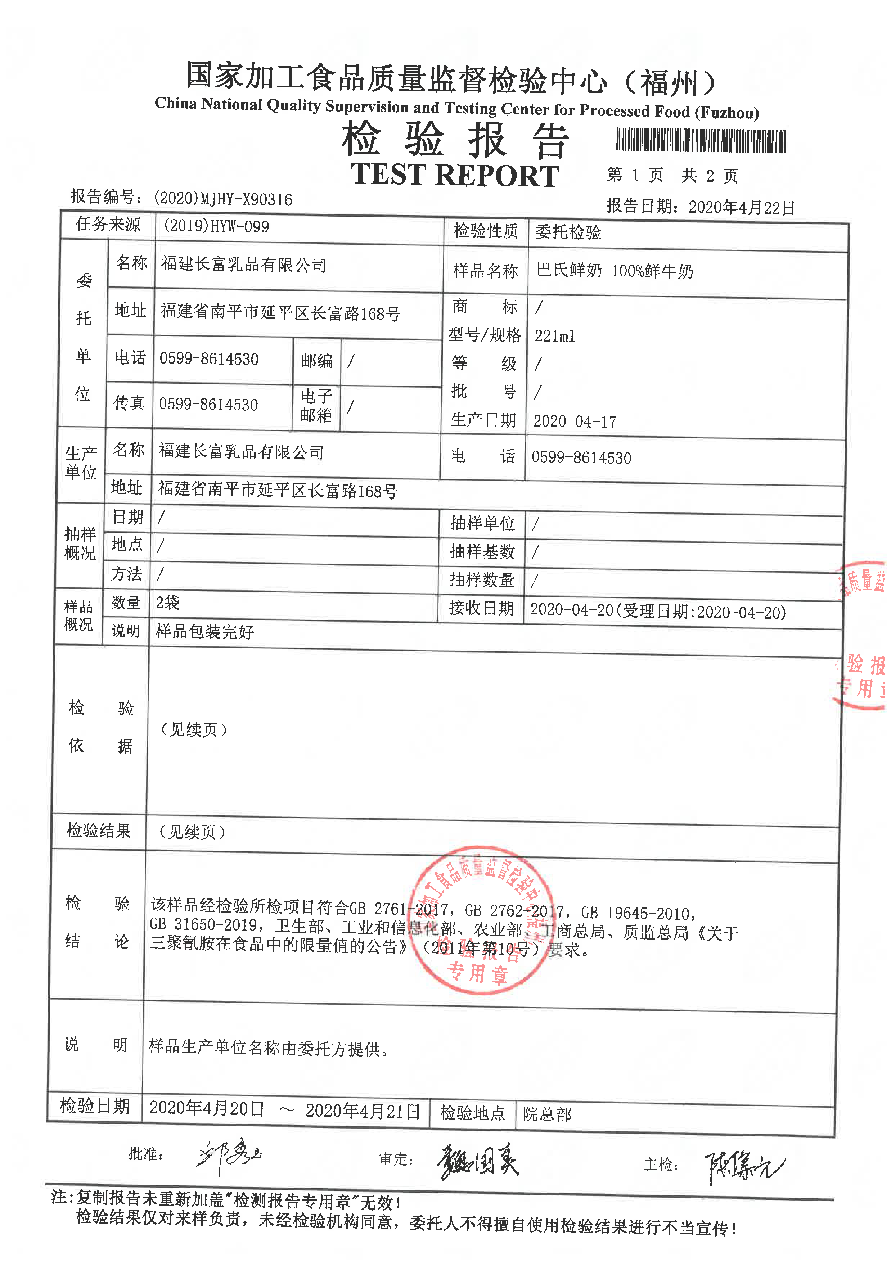 冰球突破(中国)有限公司官网
