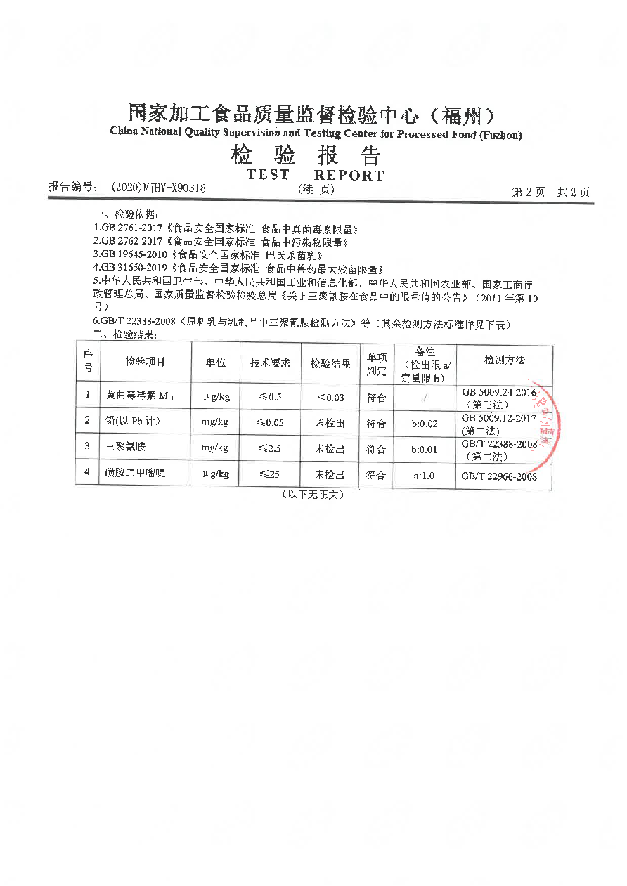 冰球突破(中国)有限公司官网