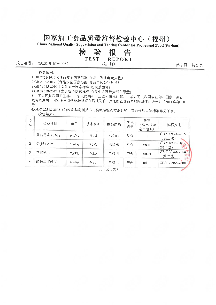 冰球突破(中国)有限公司官网