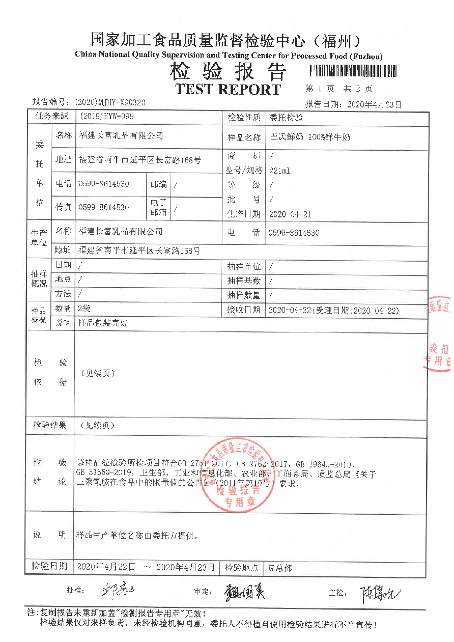 冰球突破(中国)有限公司官网