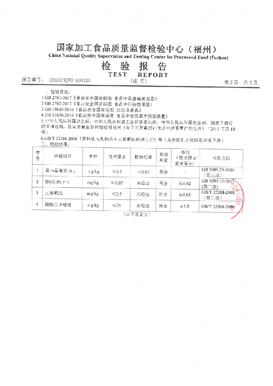 冰球突破(中国)有限公司官网